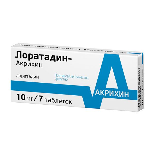Лоратадин-Акрихин таблетки 10мг N 7