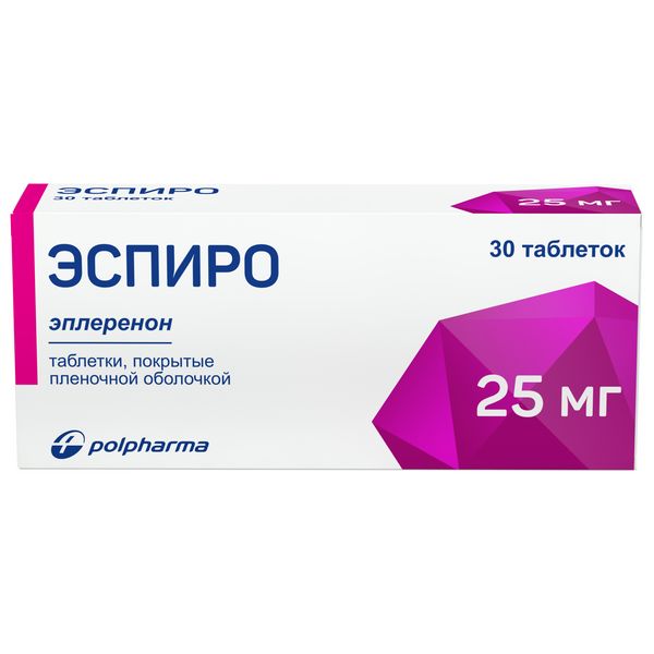 Эспиро тб 25 мг N 30
