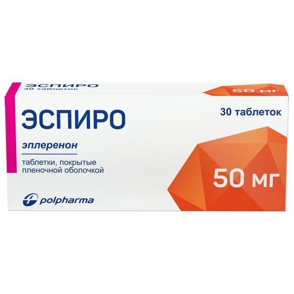 Эспиро тб 50 мг N 30