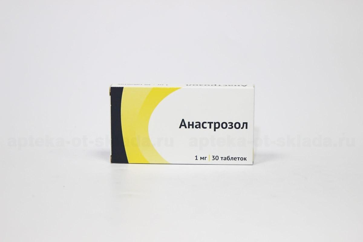 Анастрозол тб п/о плен 1 мг N 30