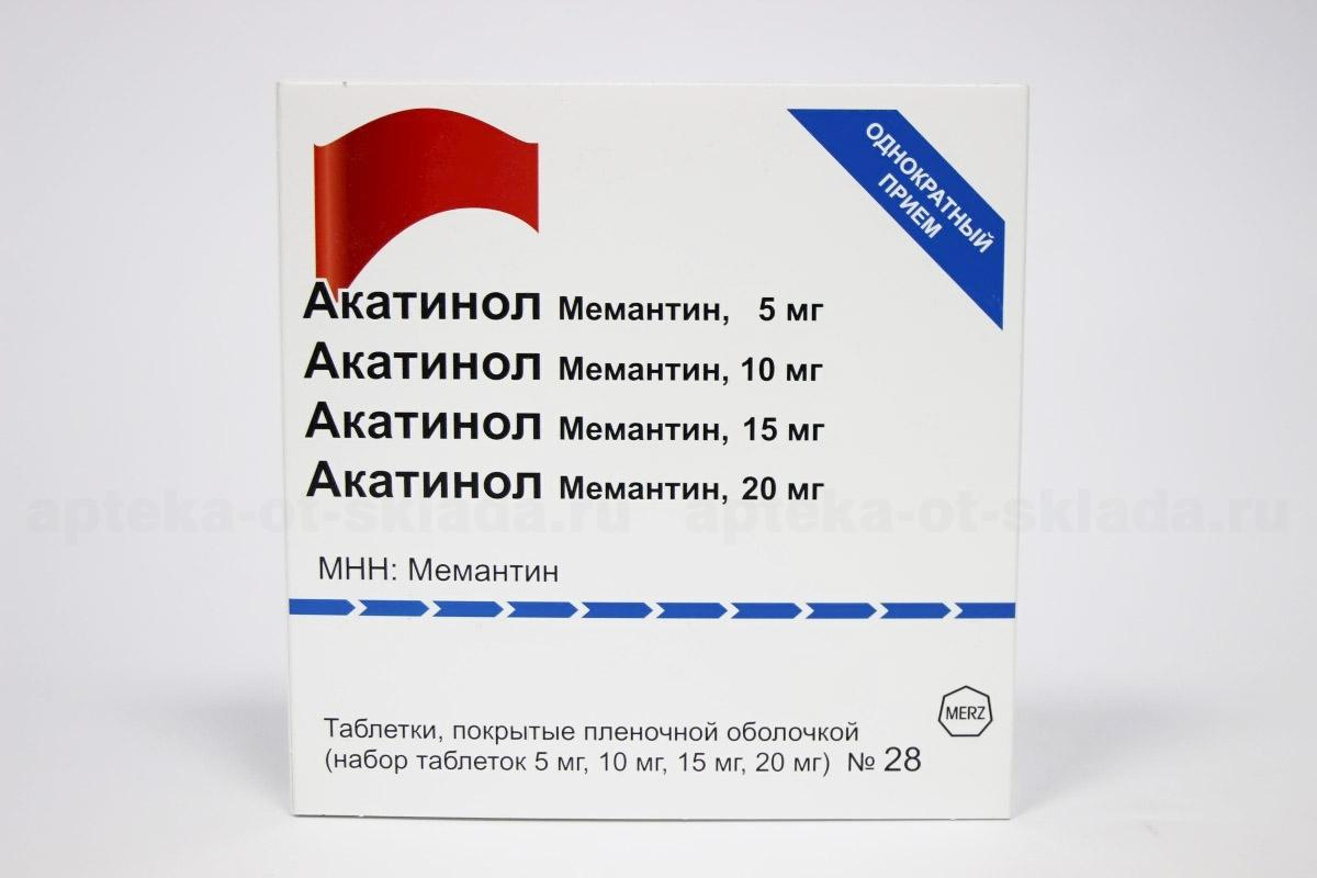 Акатинол Мемантин набор тб п/о плен (5мг, 10мг, 15мг, 20 мг) N 28