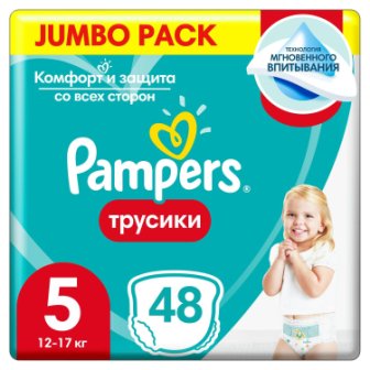 Подгузники-трусики Pampers Pants для мальчиков/девочек Junior (размер 5) 12-17кг Джамбо N 48
