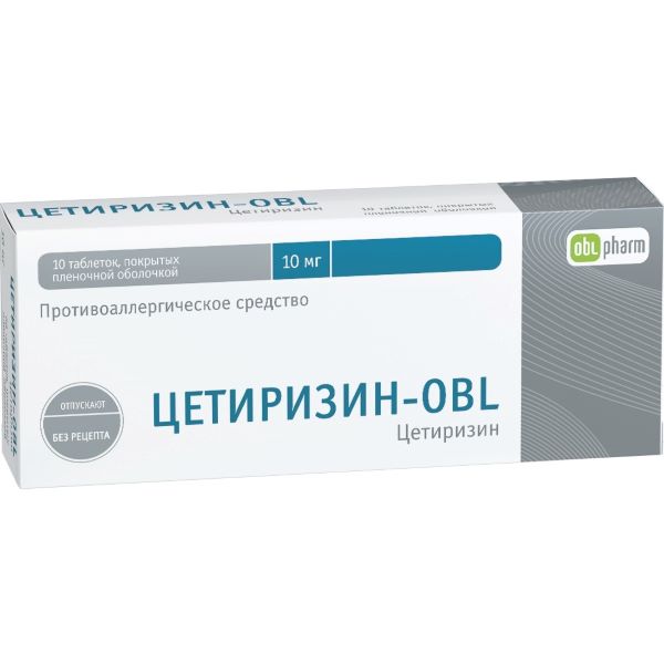 Цетиризин Оболенское тб по плен 10 мг N 10