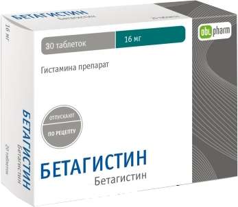 Бетагистин Оболенское тб 16 мг N 30