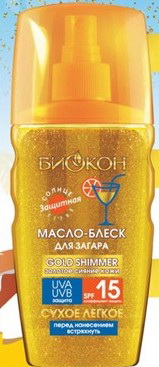 Биокон масло-блеск для загара SPF15 золотое сияние кожи 160мл