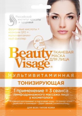 Уценен Beauty Visage тканевая маска д/лица мультивитаминная тонизирующая д/всех типов кожи 25мл N 1