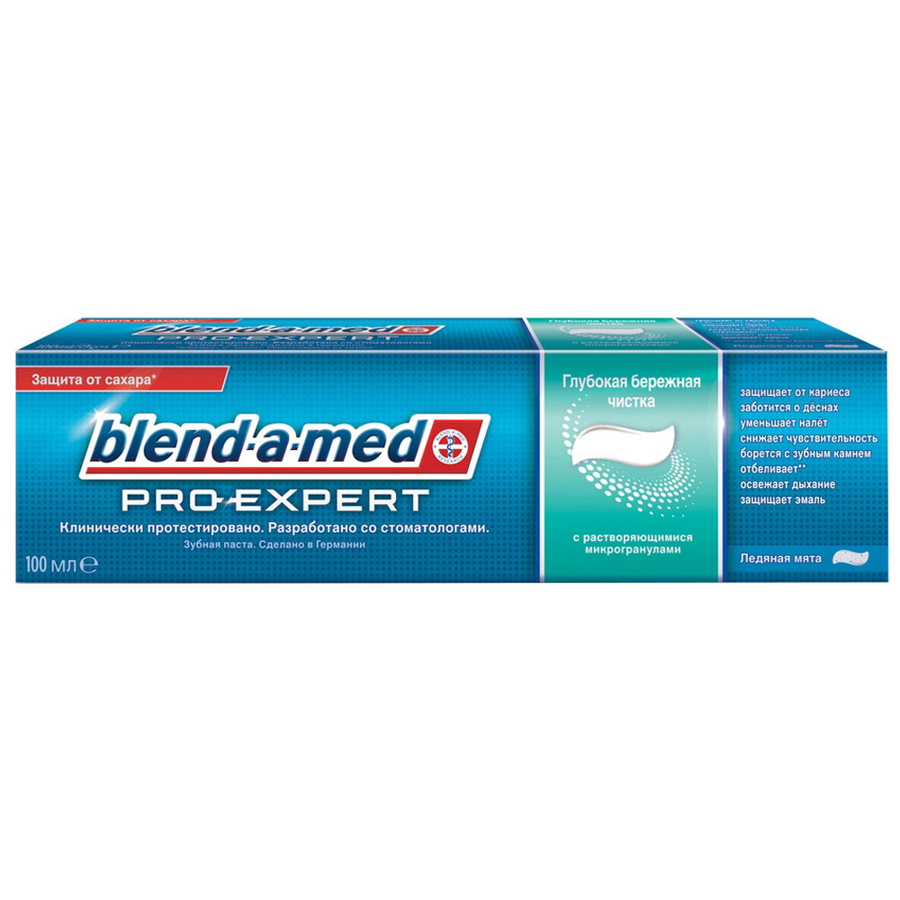 Blend-a-med ProExpert зубная паста 100мл глубокая бережная чистка Ледяная мята
