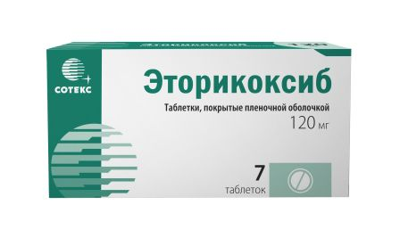 Эторикоксиб тб п/о плен 120 мг N 7