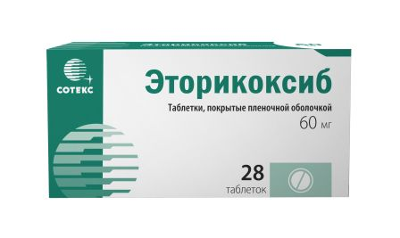 Эторикоксиб тб п/о плен 60 мг N 28