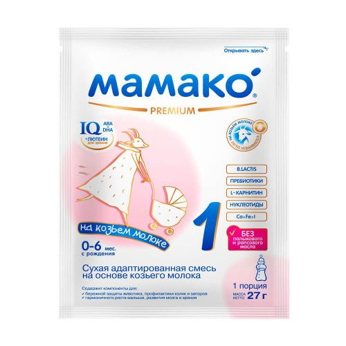 МАМАКО 1 premium сухая адаптированная молочная смесь на козьем молоке 0-6мес 27г