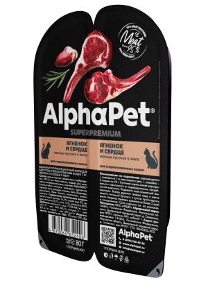 Корм для стерилизованных кошек Alphapet superpremium мясные кусочки в желе 80 г ягненок и сердце
