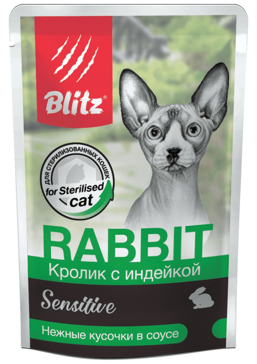 Корм для стерилизованных кошек Blitz 85 г пауч кролик с индейкой в соусе