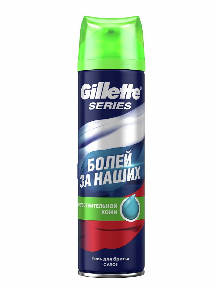 Gillette series гель для бритья для чувствительной кожи 250мл N 2