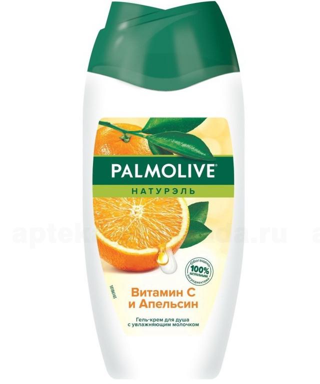Palmolive натурэль гель-крем для душа витамин С и апельсин 250мл