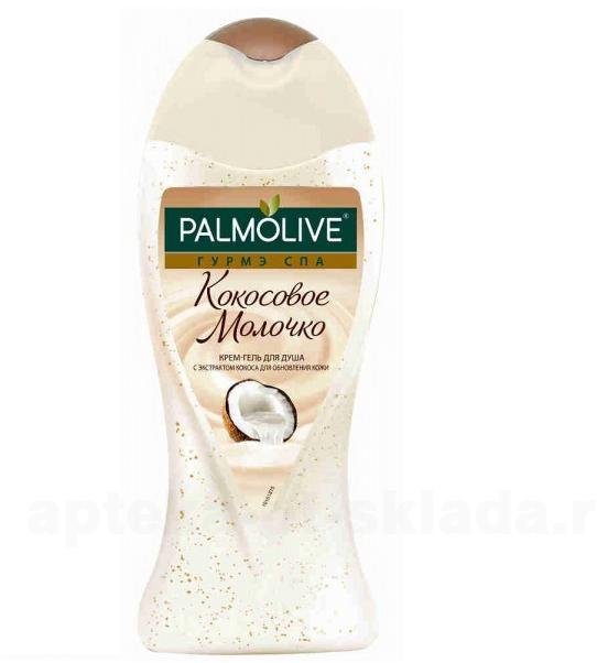 Palmolive гурмэ спа гель-крем для душа Кокосовое молочко 250мл