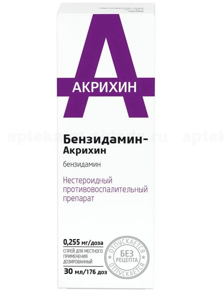 Бензидамин-Акрихин спрей для горла дозированный 176 доз 30 мл