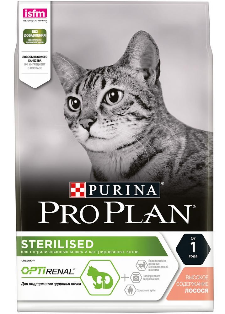 Корм для стерилизованных кошек Purina pro plan sterilised 1.5 кг лосось