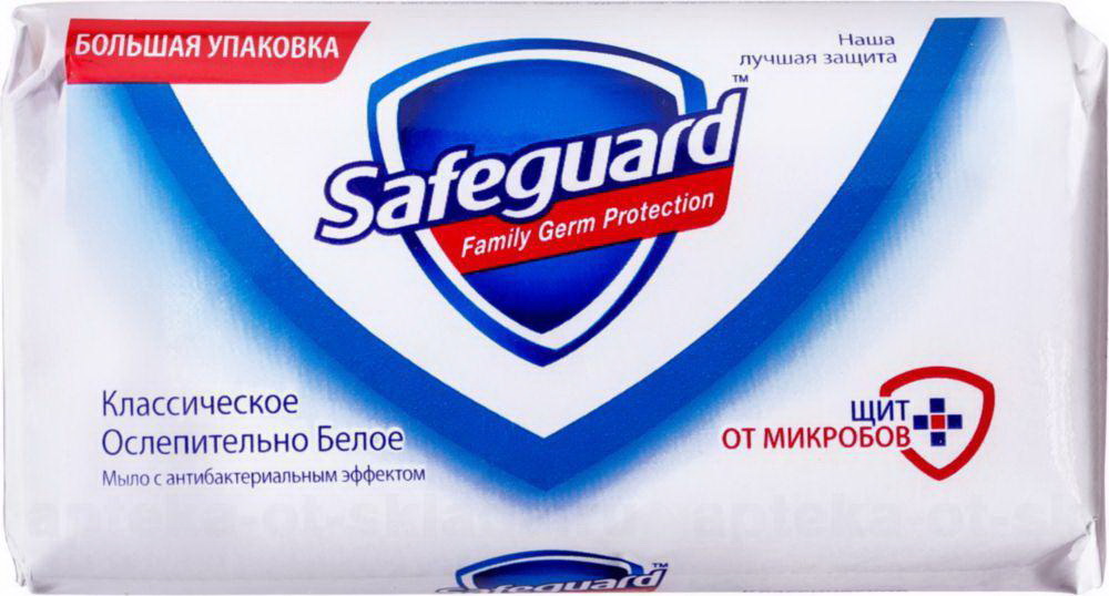 Safeguard мыло классическое ослепит белое антибактериальное эффект 90г