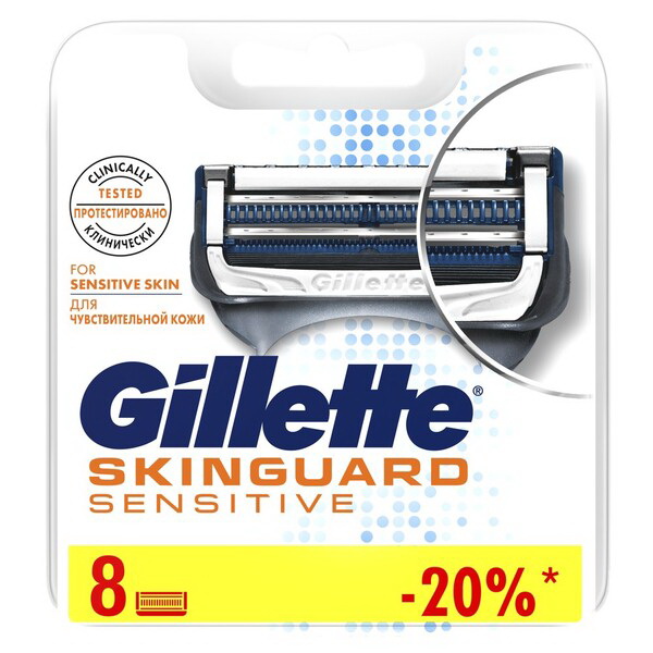 Gillette Skinguard sensitive сменные кассеты N 8