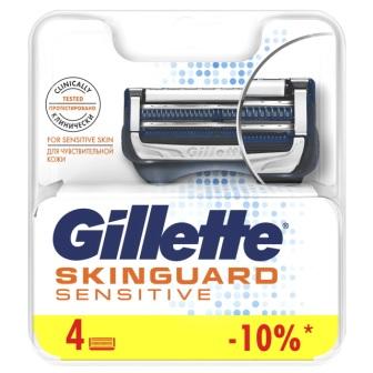 Gillette Skinguard sensitive сменные кассеты N 2