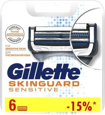 Gillette Skinguard sensitive сменные кассеты N 6