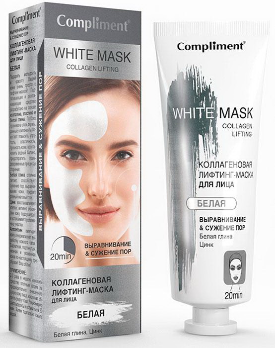 Compliment White mask Коллагеновая лифтинг-маска для лица белая выравнивание и сужение пор 80мл