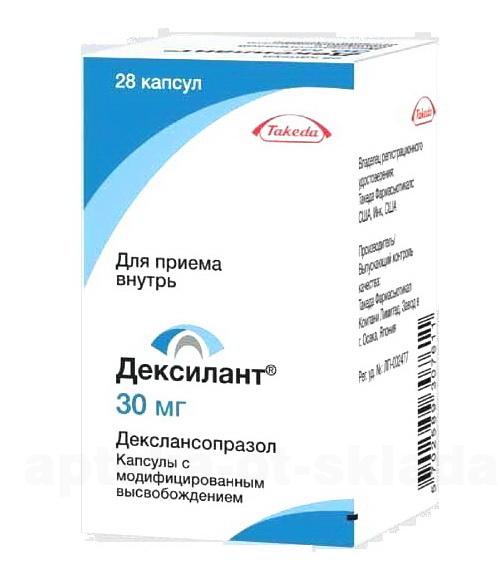 Дексилант капс с модиф высвобождением 30 мг N 28