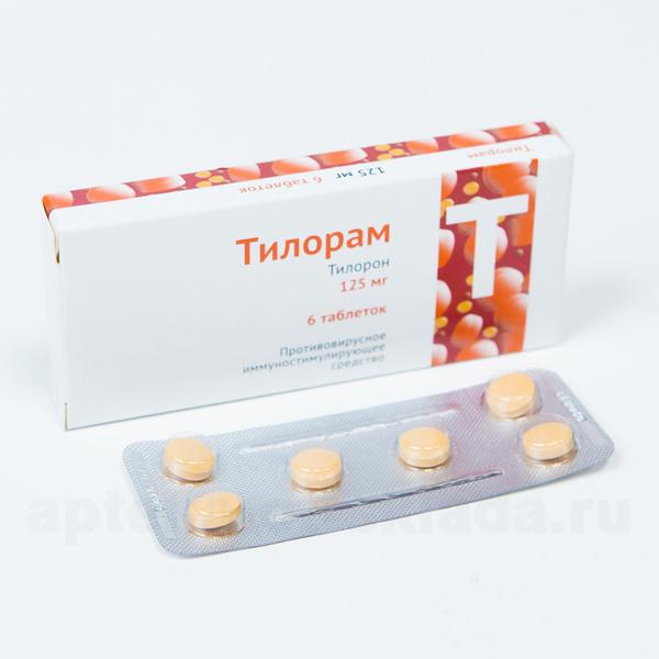 Тилорам тб 125 мг N 6