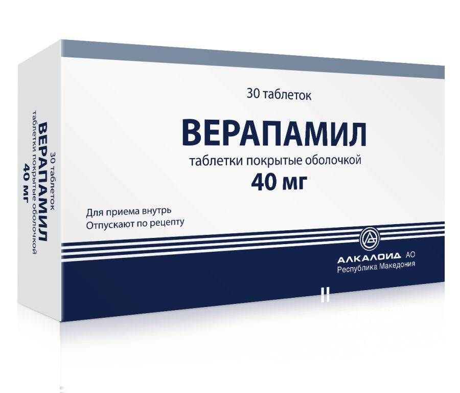 Верапамил Алкалоид тб п/о 40 мг N 30