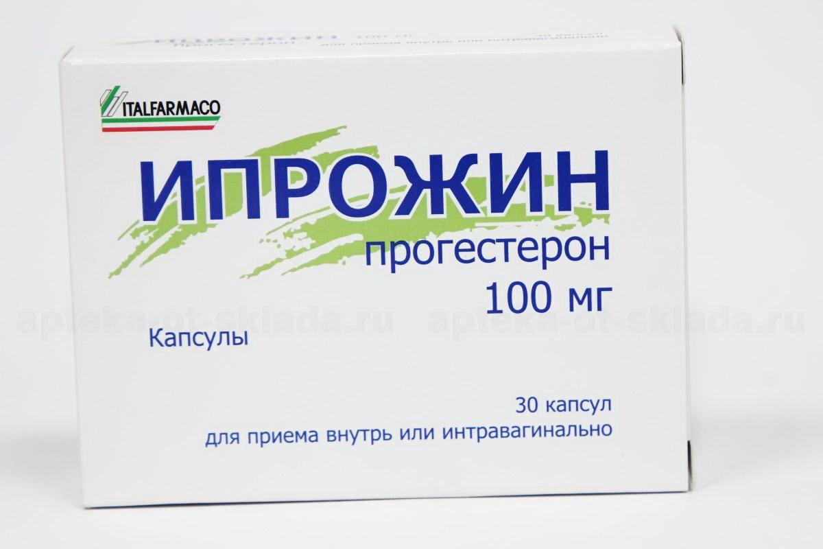 Ипрожин капс для вагинального или внутр прим 100 мг N 30