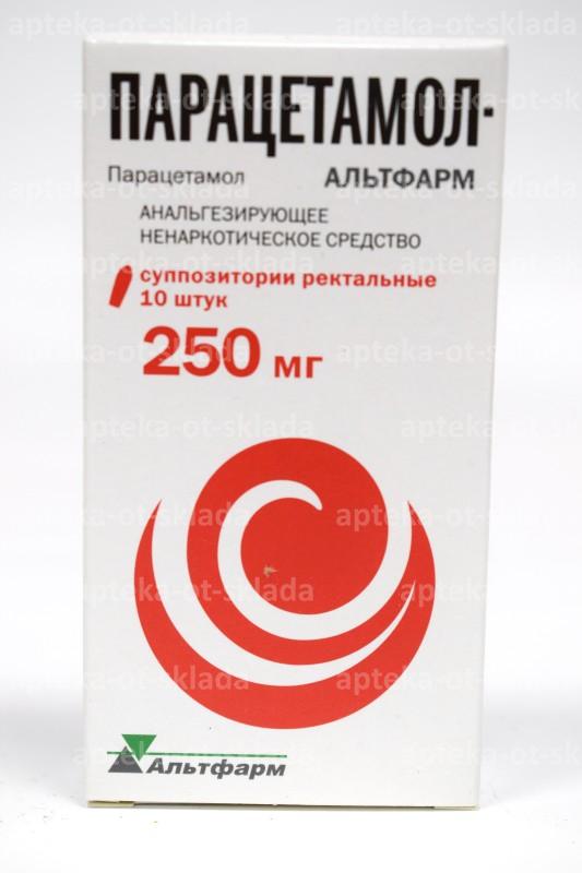 Парацетамол свечи 250мг N 10