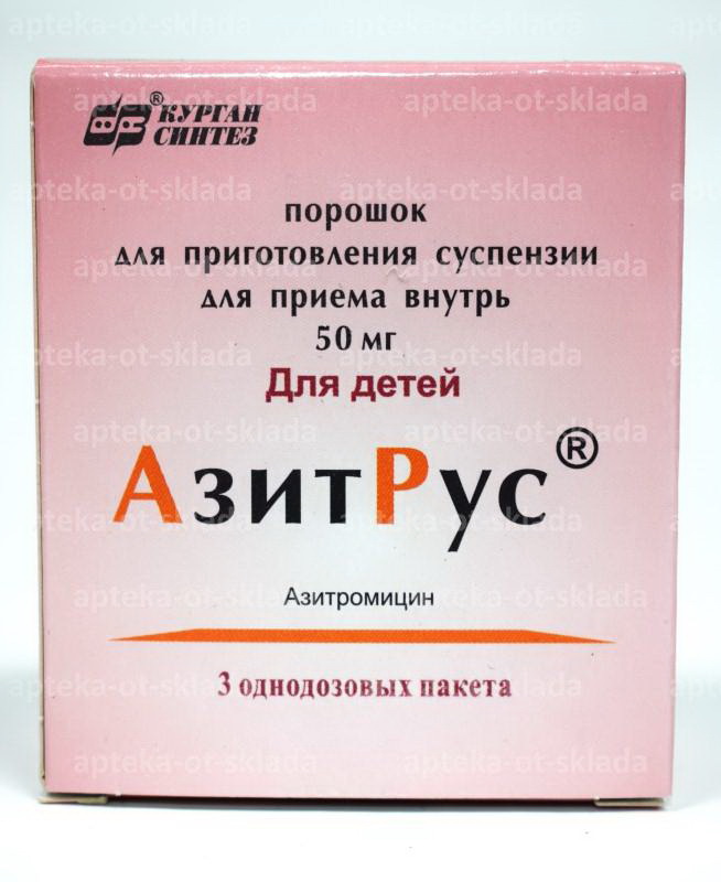 АзитРус порошок для приг сусп для внутр прим 50 мг пак 4,2г N 3