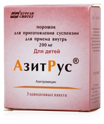 АзитРус порошок для приг сусп внутрь 200 мг N 3