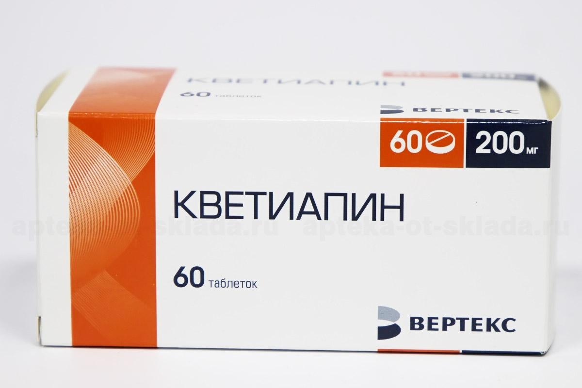 Кветиапин Вертекс тб п/о плен 200 мг N 60