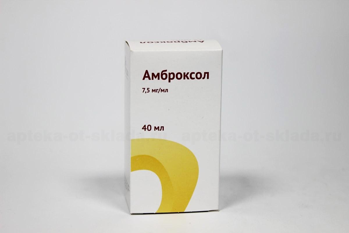 Амброксол р-р для приема внутрь и ингаляций 7,5 мг/мл 40 мл