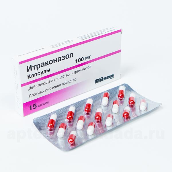 Итраконазол капс 100 мг N 15
