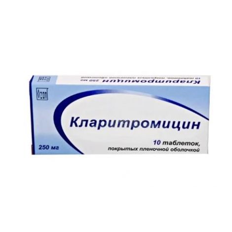 Кларитромицин тб п/о плен 250 мг N 10