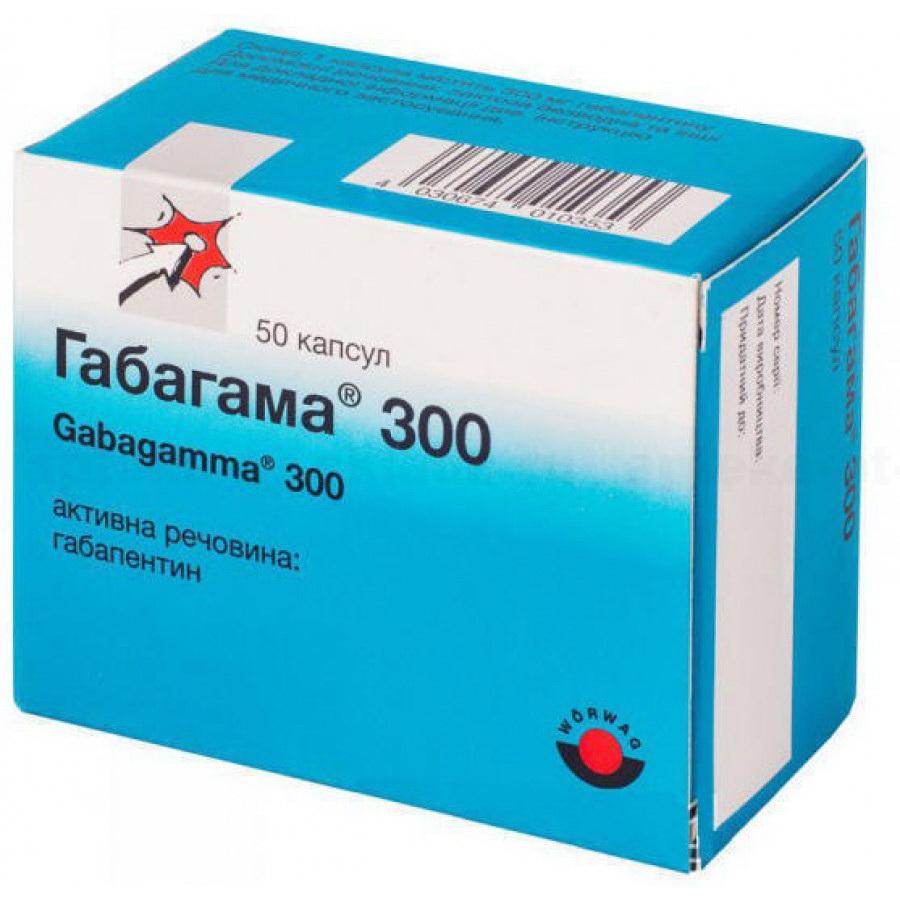 Габагамма капс 300 мг N 50