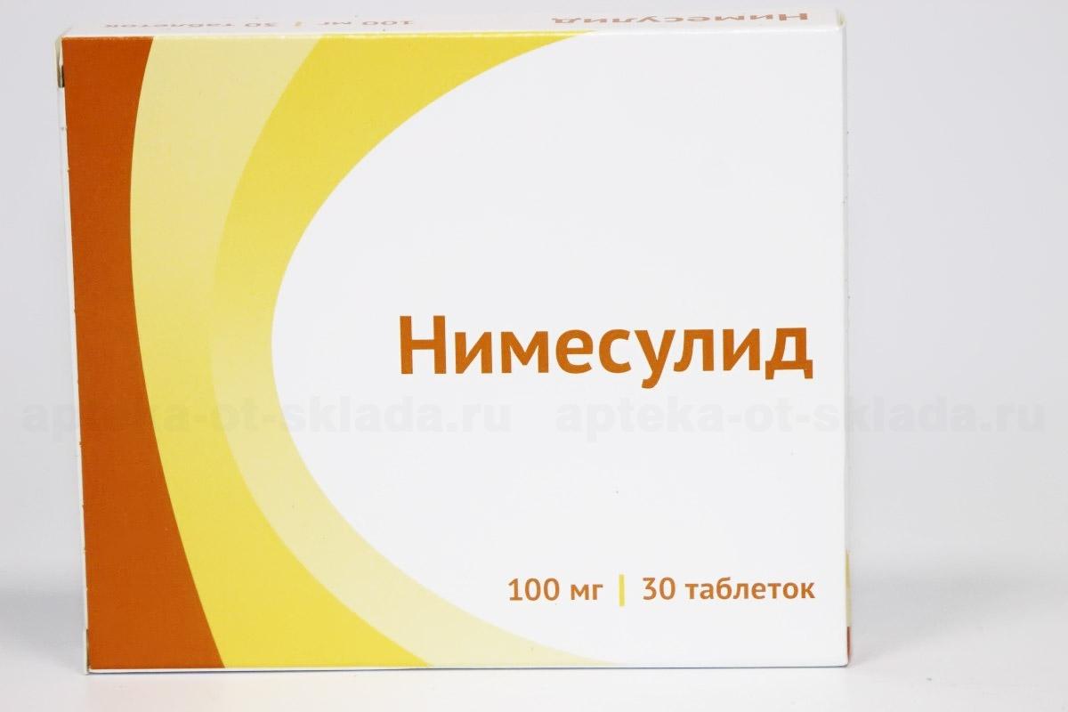 Нимесулид тб 100 мг N 30