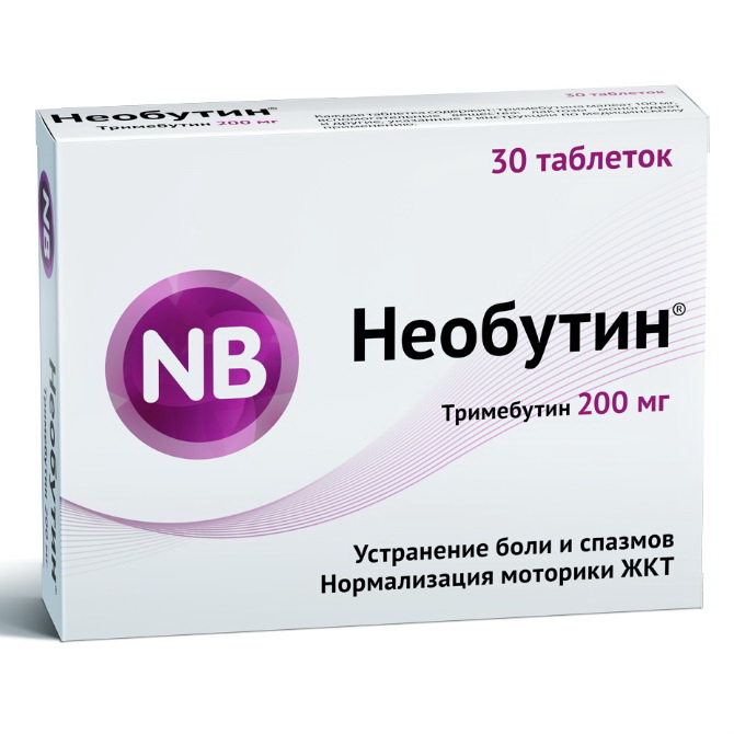 Необутин таблетки 200мг N 30