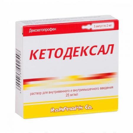 Кетодексал р-р для в/в/м 25 мг/мл 2 мл N5