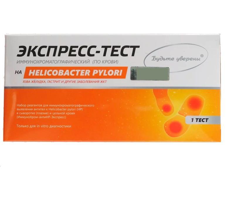 Экспресс-тест на Helicobacter Pylori