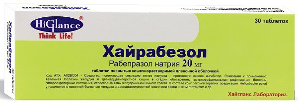 Хайрабезол (Рабепразол) тб п/о кишечнораств 20 мг N 30