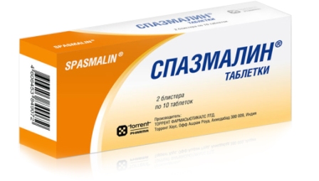 Спазмалин тб N 20
