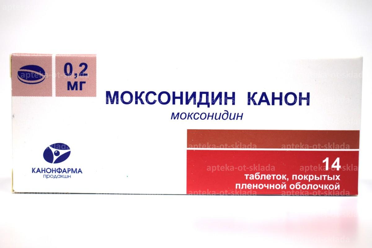 Моксонидин Канон тб п/о плен 0,2 мг N 14