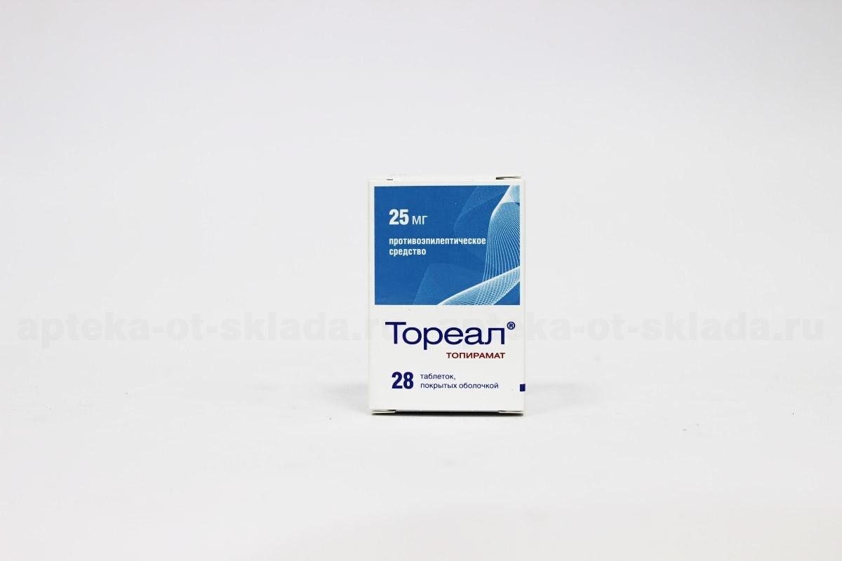 Тореал тб п/о 25 мг N 28