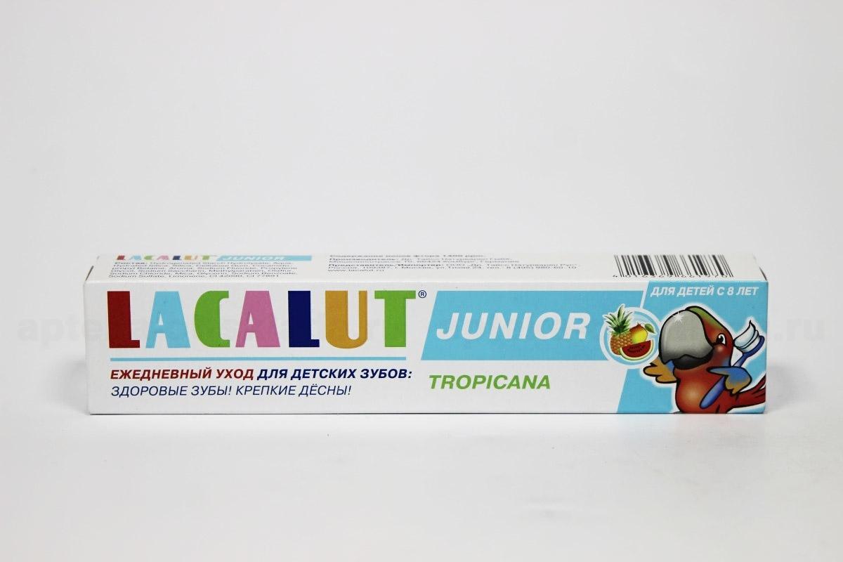 Lacalut зубная паста Джуниор тропикана +8 лет 75мл
