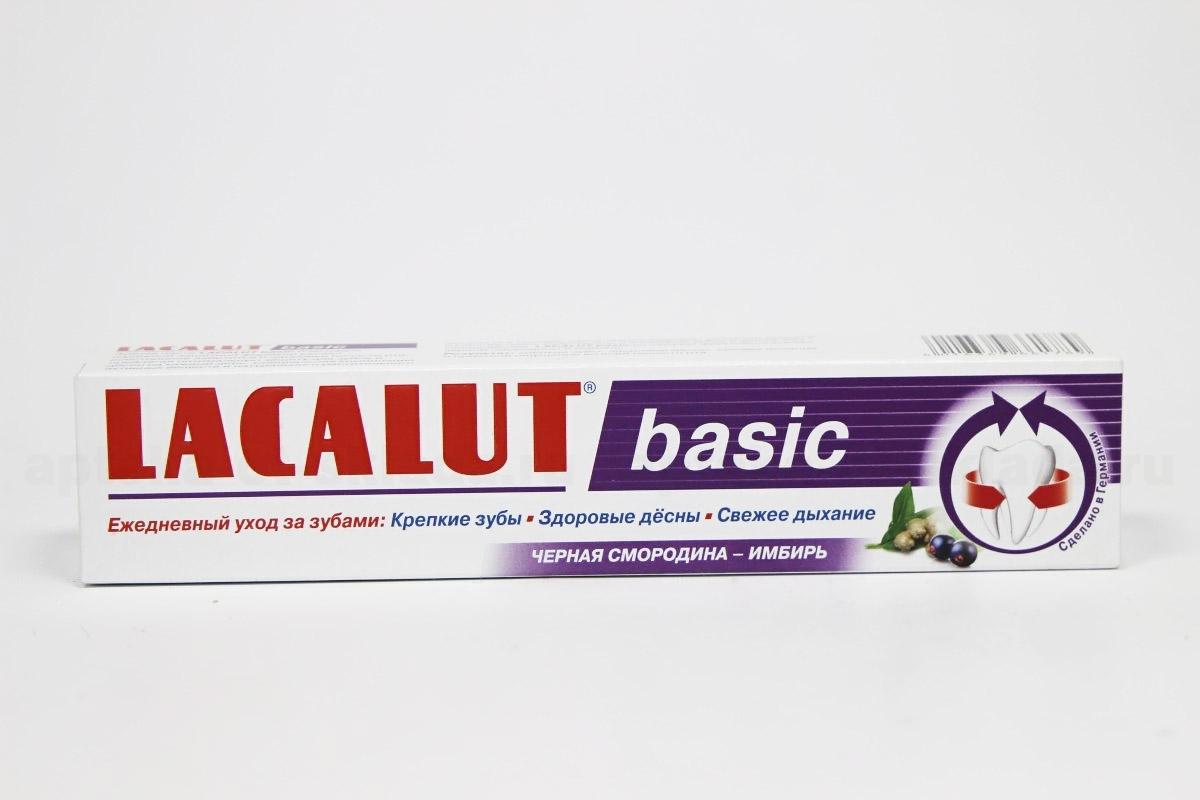 Lacalut зубная паста Базик черная смородина/имбирь 75мл