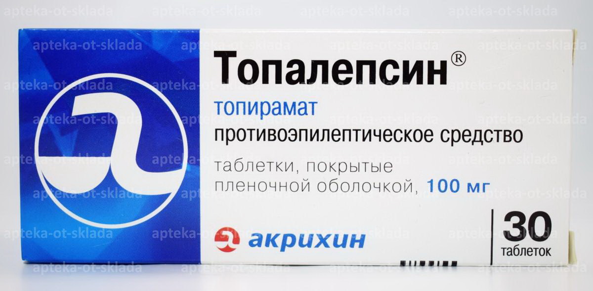 Топалепсин тб п/о плен 100 мг N 30