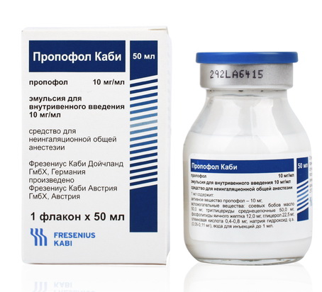 Пропофол Каби эмульсия для в/в 10 мг/мл 50мл